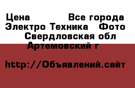 Sony A 100 › Цена ­ 4 500 - Все города Электро-Техника » Фото   . Свердловская обл.,Артемовский г.